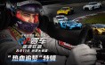 《2026》王者荣耀上线时间|全版本节点梳理与多平台热度解析