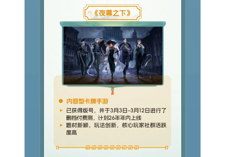 电影频道4月2日播出《宝可梦:超梦的逆袭 进化》教程